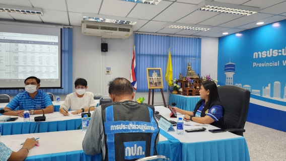 ไฟล์แนบ กปภ.สาขาอ้อมน้อย ร่วมประชุม  ซักซ้อมแนวทางการดำเนินงานให้เป็นไปตามเป้าหมายใหม่