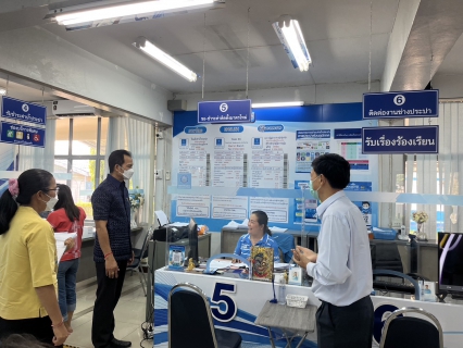 ไฟล์แนบ กปภ.สาขาแม่สอด รับการตรวจประเมินการรักษามาตรฐานศูนย์ราชการสะดวก (GECC) ปี 2564 - ปี 2566