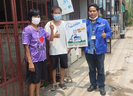 ไฟล์แนบ ลุยเดี่ยว !! สร้างความประทับใจให้ลูกค้า Mr.ประปากำแพงเพชร ตรวจสอบน้ำรั่ว