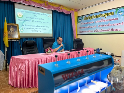 ไฟล์แนบ การประปาส่วนภูมิภาคสาขาตราด ดำเนินกิจกรรมเพื่อสังคม CSR ภายใต้โครงการ "กปภ. - อปท. เพื่อปวงชน" ปี 2566 