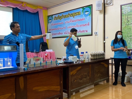 ไฟล์แนบ การประปาส่วนภูมิภาคสาขาตราด ดำเนินกิจกรรมเพื่อสังคม CSR ภายใต้โครงการ "กปภ. - อปท. เพื่อปวงชน" ปี 2566 