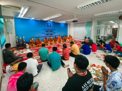 ไฟล์แนบ กปภ.สาขากุยบุรีทำบุญสำนักงานประจำปีเนื่องในโอกาสช่วงเทศกาลปีใหม่ไทย 2566 (วันสงกรานต์)