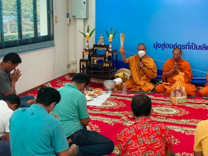 ไฟล์แนบ กปภ.สาขากุยบุรีทำบุญสำนักงานประจำปีเนื่องในโอกาสช่วงเทศกาลปีใหม่ไทย 2566 (วันสงกรานต์)