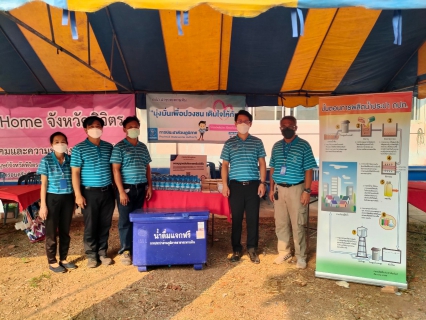 ไฟล์แนบ กปภ.สาขาตะพานหิน เข้าร่วมกิจกรรม โครงการ "บำบัดทุกข์ บำรุงสุข สร้างรอยยิ้มให้ชาวพิจิตร จังหวัดเคลื่อนที่" ประจำเดือน เมษายน 2566