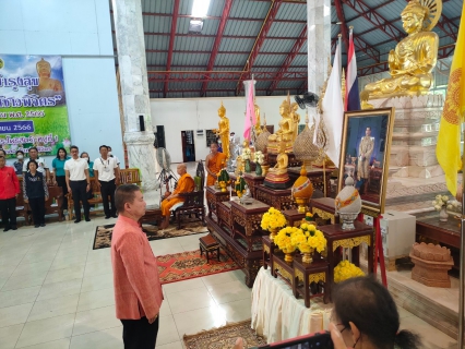 ไฟล์แนบ กปภ.สาขาตะพานหิน เข้าร่วมกิจกรรม โครงการ "บำบัดทุกข์ บำรุงสุข สร้างรอยยิ้มให้ชาวพิจิตร จังหวัดเคลื่อนที่" ประจำเดือน เมษายน 2566