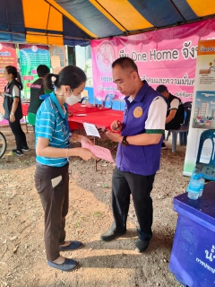 ไฟล์แนบ กปภ.สาขาตะพานหิน เข้าร่วมกิจกรรม โครงการ "บำบัดทุกข์ บำรุงสุข สร้างรอยยิ้มให้ชาวพิจิตร จังหวัดเคลื่อนที่" ประจำเดือน เมษายน 2566