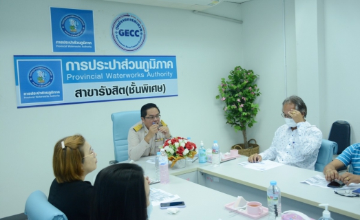 ไฟล์แนบ การประปาส่วนภูมิภาคสาขารังสิต (ชั้นพิเศษ) จัดประชุมโครงการ (Morning Talk) ประจำเดือน เมษายน 2566 