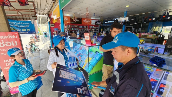 ไฟล์แนบ กปภ.สาขาอ้อมน้อย ร่วมจัดกิจกรรมโครงการมุ่งมั่นเพื่อปวงชน เติมใจให้กัน ครั้งที่ 3/2566