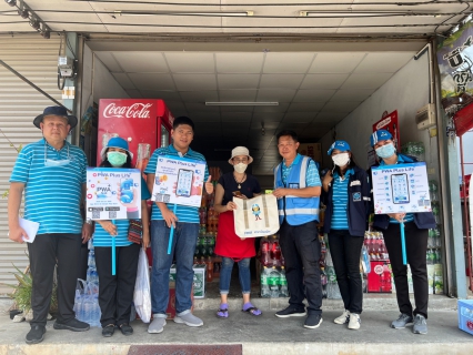 ไฟล์แนบ กปภ.สาขาอ้อมน้อย ร่วมจัดกิจกรรมโครงการมุ่งมั่นเพื่อปวงชน เติมใจให้กัน ครั้งที่ 3/2566