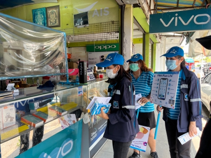 ไฟล์แนบ กปภ.สาขาอ้อมน้อย ร่วมจัดกิจกรรมโครงการมุ่งมั่นเพื่อปวงชน เติมใจให้กัน ครั้งที่ 3/2566