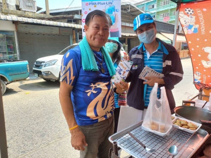 ไฟล์แนบ กปภ.สาขาอ้อมน้อย ร่วมจัดกิจกรรมโครงการมุ่งมั่นเพื่อปวงชน เติมใจให้กัน ครั้งที่ 3/2566