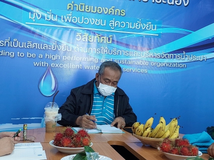 ไฟล์แนบ กปภ.สาขาระนอง จัดกิจกรรมสนทนายามเช้า (Morning Talk) ประจำเดือนเมษายน 2566