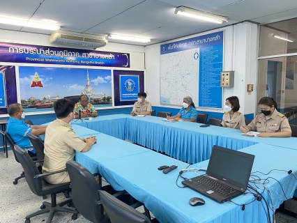 ไฟล์แนบ การประปาส่วนภูมิภาคสาขาบางคล้า ประชุมเตรียมความพร้อมในการต้อนรับฝ่ายบริหารความเสี่ยง และการอบรมหลักสูตรการบริหารความเสี่ยงและการควบคุมภายใน ผ่านระบบ Online