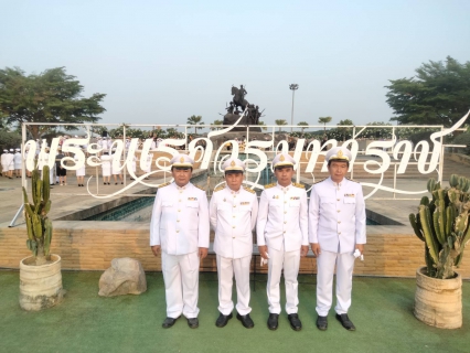 ไฟล์แนบ เมื่อวันที่ 25 เมษายน 2566 เวลา 06.30 - 08.00 น. กปภ.สาขาเกาะคา นำโดยนางอรวรรณ รัตนจักร์ ผู้จัดการการประปาส่วนภูมิภาคสาขาเกาะคา มอบหมายให้นายสุรพงษ์ เปี้ยอุด หัวหน้างานผลิต และพนักงานในสังกัด เข้าร่วมวางพวงมาลา งานรัฐพิธี "วันคล้ายวันสวรรคตสมเด็จพระนเรศวรมหาราช" ประจำปี 2566 ณ พระบรมราชานุสาวรีย์สมเด็จพระนเรศวรมหาราช ต.ศาลา อ.เกาะคา จ.ลำปาง