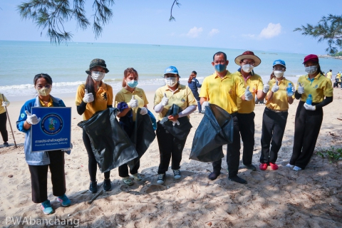 ไฟล์แนบ กปภ.บ้านฉาง ร่วมเก็บขยะชายหาดพยูน