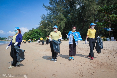 ไฟล์แนบ กปภ.บ้านฉาง ร่วมเก็บขยะชายหาดพยูน