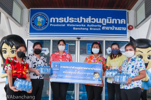 ไฟล์แนบ กปภ.บ้านฉาง ร่วมเก็บขยะชายหาดพยูน