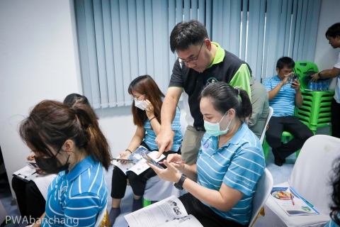 ไฟล์แนบ กปภ.บ้านฉาง เข้าฝึกอบรมการทำงานกับสารเคมี