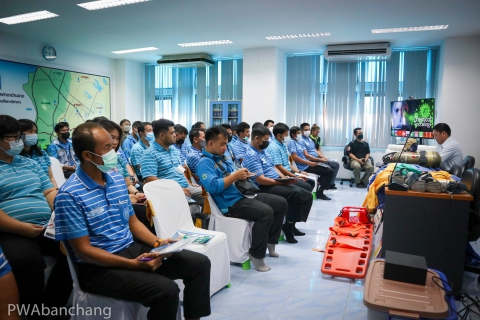 ไฟล์แนบ กปภ.บ้านฉาง เข้าฝึกอบรมการทำงานกับสารเคมี