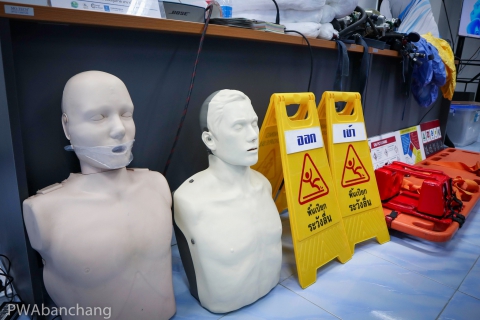 ไฟล์แนบ กปภ.บ้านฉาง เข้าฝึกอบรมการทำงานกับสารเคมี