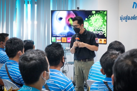 ไฟล์แนบ กปภ.บ้านฉาง เข้าฝึกอบรมการทำงานกับสารเคมี