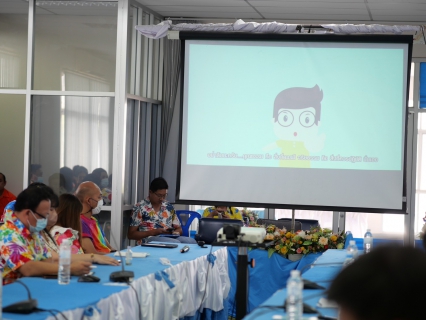 ไฟล์แนบ กปภ.ข.7 ประชุมสายงาน ครั้งที่ 1/2566