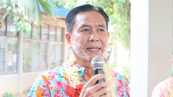 ไฟล์แนบ กปภ.ข.7 ร่วมสืบสานประเพณีสงกรานต์ ประจำปี 2566