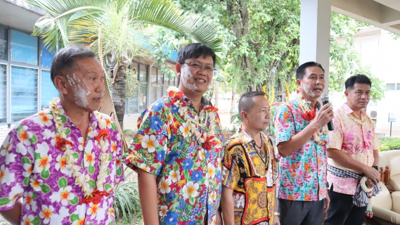 ไฟล์แนบ กปภ.ข.7 ร่วมสืบสานประเพณีสงกรานต์ ประจำปี 2566