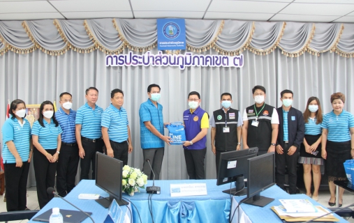 ไฟล์แนบ กปภ.ข.7 จัดกิจกรรมโครงการโรงงานสีขาว