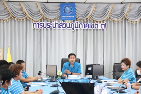 ไฟล์แนบ กปภ.ข.7 จัดกิจกรรมโครงการโรงงานสีขาว