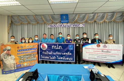 ไฟล์แนบ กปภ.ข.7 จัดกิจกรรมโครงการโรงงานสีขาว