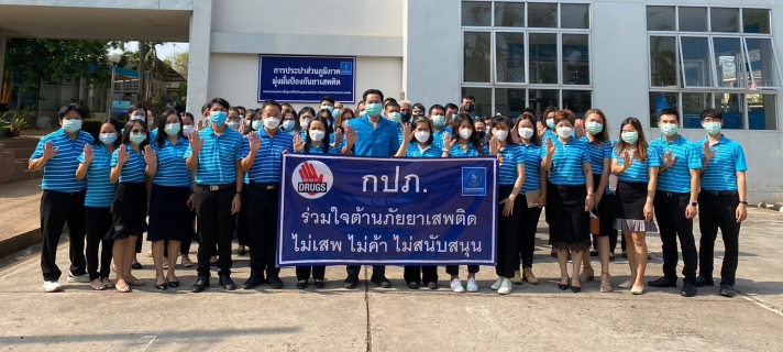 ไฟล์แนบ กปภ.ข.7 จัดกิจกรรมโครงการโรงงานสีขาว