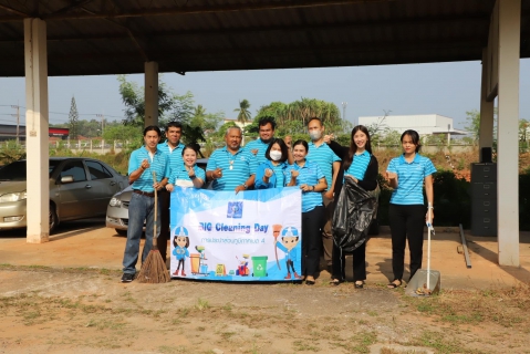 ไฟล์แนบ กปภ.ข.4 จัดกิจกรรม "Big Cleaning Day" ประจำปี 2566