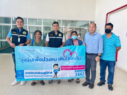 ไฟล์แนบ กปภ.สาขาสงขลา จัดกิจกรรมเติมใจให้กันบริการรับคำร้องขอติดตั้งประปาใหม่ในพื้นที่เทศบาลเมืองสิงหนคร