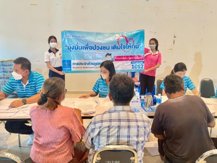 ไฟล์แนบ กปภ.สาขาสงขลา จัดกิจกรรมเติมใจให้กันบริการรับคำร้องขอติดตั้งประปาใหม่ในพื้นที่เทศบาลเมืองสิงหนคร