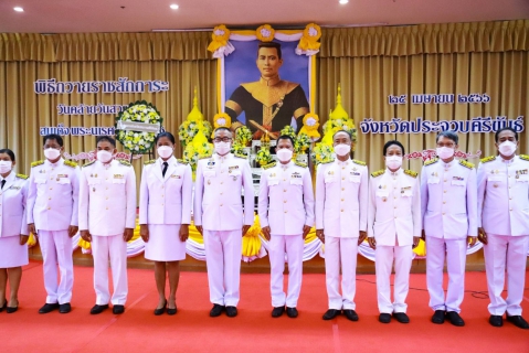 ไฟล์แนบ การประปาส่วนภูมิภาคสาขาประจวบคีรีขันธ์ ร่วมพิธี "วันคล้ายวันสวรรคตสมเด็จพระนเรศวรมหาราช"  