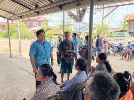 ไฟล์แนบ เติมใจให้กัน ครั้งที่ 5/2566