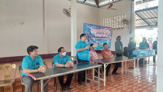 ไฟล์แนบ เติมใจให้กัน ครั้งที่ 5/2566