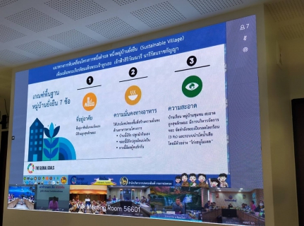 ไฟล์แนบ กปภ.สาขาภูเก็ต เข้าร่วมประชุมขับเคลื่อนและติดตามนโยบายของรัฐบาล และภารกิจสำคัญของปลัดกระทรวงมหาดไทยประจำปีงบประมาณ พ.ศ. 2566 (เดือนเมษายน 2566)