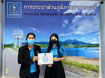 ไฟล์แนบ การประปาส่วนภูมิภาคสาขากระบี่ จัดกิจกรรมสนทนายามเช้า (MORNING TALK) ครั้งที่ 7 ประจำปี 2566 พร้อมประชุมติดตามแผนการดำเนินงานศูนย์ราชการสะดวก (Government Easy Contact Center : GECC ) ประจำปี 2566 และกิจกรรมคัดเลือกดาวเด่นประจำไตรมาส 2/2566 