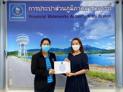 ไฟล์แนบ การประปาส่วนภูมิภาคสาขากระบี่ จัดกิจกรรมสนทนายามเช้า (MORNING TALK) ครั้งที่ 7 ประจำปี 2566 พร้อมประชุมติดตามแผนการดำเนินงานศูนย์ราชการสะดวก (Government Easy Contact Center : GECC ) ประจำปี 2566 และกิจกรรมคัดเลือกดาวเด่นประจำไตรมาส 2/2566 