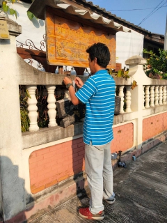 ไฟล์แนบ การประปาส่วนภูมิภาคสาขาฮอด จัดกิจกรรมเติมใจให้กัน Home Care ครั้งที่ 12/2566