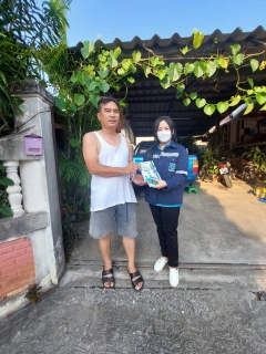 ไฟล์แนบ การประปาส่วนภูมิภาคสาขาฮอด จัดกิจกรรมเติมใจให้กัน Home Care ครั้งที่ 12/2566