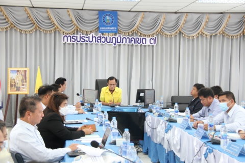 ไฟล์แนบ กปภ.ข.7 ประชุมสรุปผลการดำเนินงาน ณ สิ้นไตรมาส 2/2566