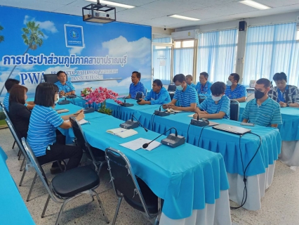 ไฟล์แนบ กปภ.สาขาปราณบุรี จัดกิจกรรม Morning Talk ประจำเดือนเมษายน 2566 ตามแผนกิจกรรมสร้างระบบและส่งเสริมความผูกพัน ตามยุทธศาสตร์ 