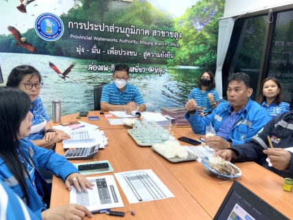 ไฟล์แนบ กปภ.สาขาขลุง จัดกิจกรรมสนทนายามเช้า (Mornig Talk) ครั้งที่ 7/2566