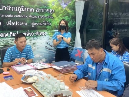 ไฟล์แนบ กปภ.สาขาขลุง จัดกิจกรรมสนทนายามเช้า (Mornig Talk) ครั้งที่ 7/2566