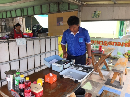 ไฟล์แนบ วันพุธที่ 26 เมษายน 2566 นายสุรพงศ์ สมหวัง ผจก.กปภ.สาขากาญจนดิษฐ์ มอบหมายให้พนักงานในสายงานผลิต ออกพื้นที่ตรวจสอบคุณภาพน้ำประปา โดยการตรวจวัดค่าคลอรีน ค่าความขุ่นในน้ำประปา  ร้าน-ขายอาหารตามสั่งป้าเอียด ตำบลปากแพรก อำเภอดอนสัก จังหวัดสุราษฎร์ธานี โดยเป็นการตรวจสอบและควบคุมคุณภาพน้ำประปาในระบบจ่าย ตามโครงการจัดการน้ำสะอาด (WSP) ตามจุดควบคุมตรวจสอบตามแผนที่กำหนด ผลการตรวจสอบคุณภาพน้ำเป็นไปตามเกณฑ์มาตรฐาน กปภ. 