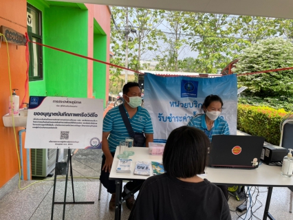 ไฟล์แนบ กปภ.สาขาตะพานหิน ลงพื้นที่ให้บริการลูกค้าเชิงรุก ด้วยบริการชำระค่าน้ำประปา (นอกสถานที่ ) ประจำเดือน เมษายน 2566 ณ สำนักงานเทศบาลตำบลทับคล้อ อ.ทับคล้อ จ.พิจิตร