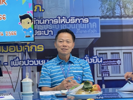 ไฟล์แนบ การประปาส่วนภูมิภาคสาขาตะกั่วป่า จัดกิจกรรมสนทนายามเช้า (MORNING TALK) ครั้งที่ 7 ประจำปี 2566